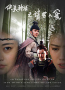 苍龙传说2最佳装备获取全面指南